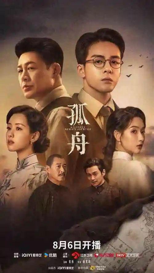 暗夜裁决 电视剧 2025
