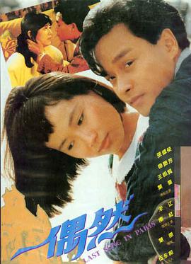血色黄昏 美国 2016